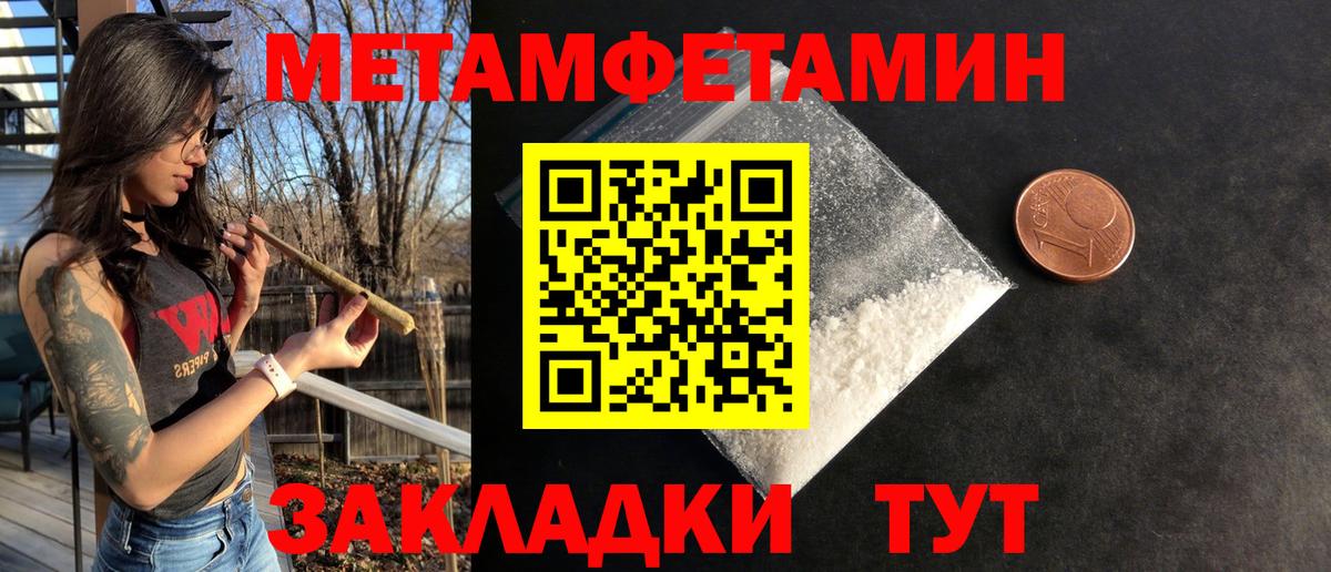 АМФЕТАМИН  Вход с VPN  Стрежевой  АМФ VHQ 