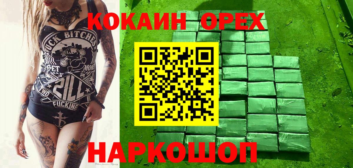 Канабис  LSD-25  Стрежевой  Кокаин  Вход с VPN  Мефедрон кристаллы  Канабис  ГАШ  КЕТАМИН 