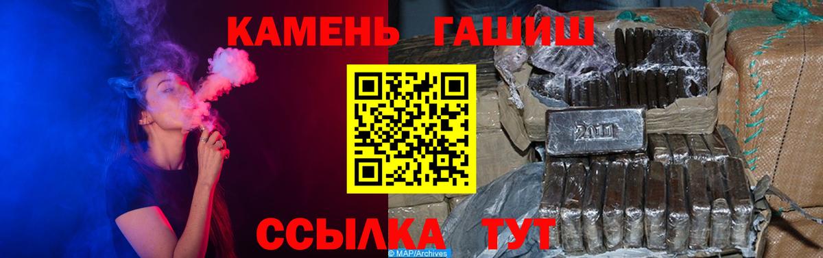 Стрежевой  ГАШИШ ice o lator  Вход с VPN 
