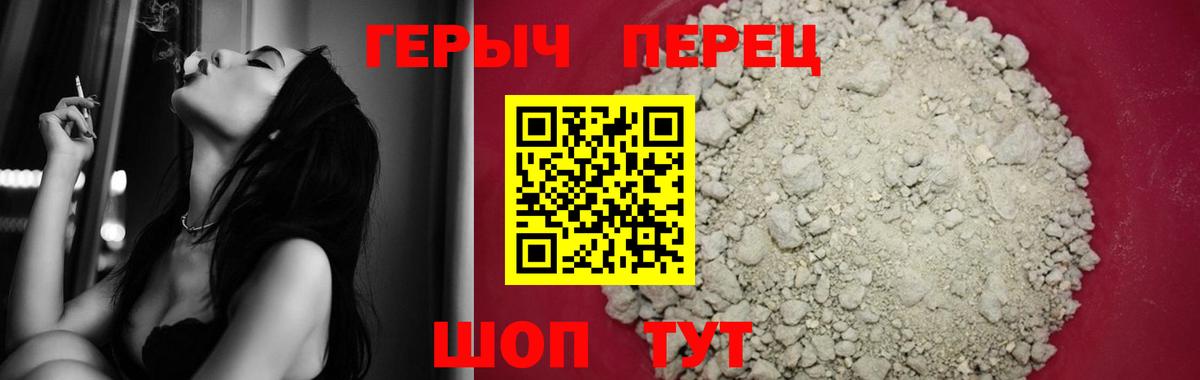 Героин афганец Стрежевой