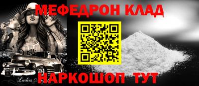 мет Обнинск