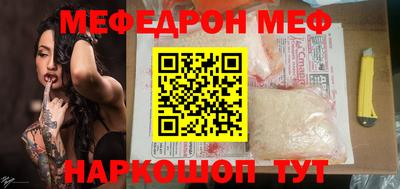прущая мука Первоуральск