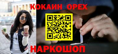 спайс Партизанск