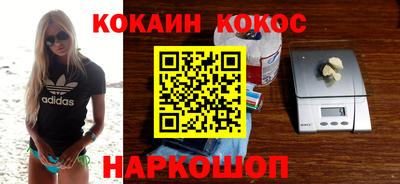 мет Обнинск