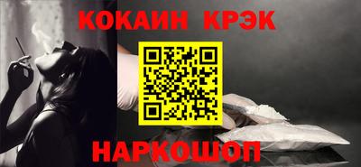 бутират Пенза