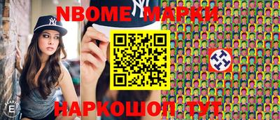 ГАЛЛЮЦИНОГЕННЫЕ ГРИБЫ Обь