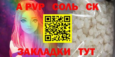 apvp Нягань