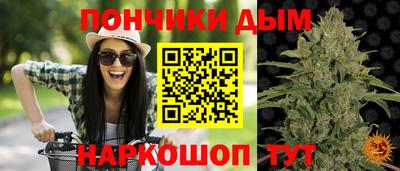 мет Обнинск