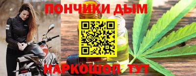 мет Обнинск
