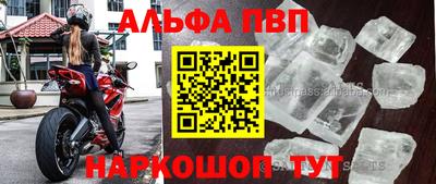 apvp Нягань