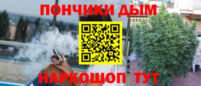 мет Обнинск