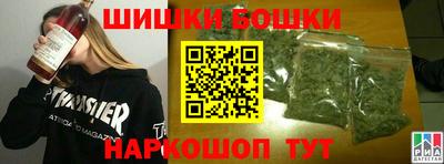 ГАЛЛЮЦИНОГЕННЫЕ ГРИБЫ Обь