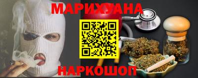 мет Обнинск
