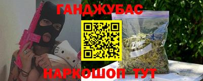 мет Обнинск