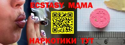 ГАЛЛЮЦИНОГЕННЫЕ ГРИБЫ Обь