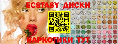 мет Обнинск