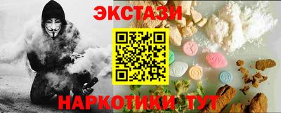 мет Обнинск