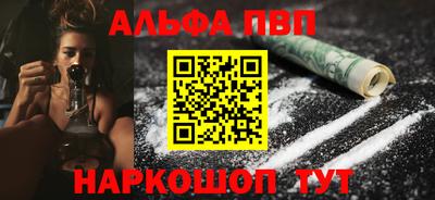 apvp Нягань