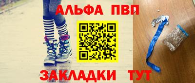 apvp Нягань