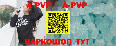 apvp Нягань
