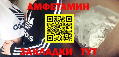 мет Обнинск