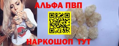 apvp Нягань
