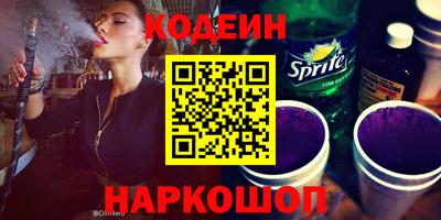 ГАЛЛЮЦИНОГЕННЫЕ ГРИБЫ Обь