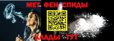 мет Обнинск