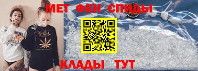 мет Обнинск