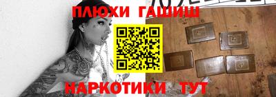 ГАЛЛЮЦИНОГЕННЫЕ ГРИБЫ Обь