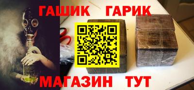 мет Обнинск