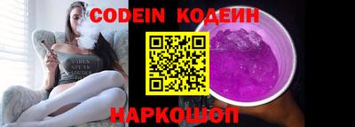 ГАЛЛЮЦИНОГЕННЫЕ ГРИБЫ Обь