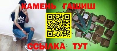 бутират Пенза
