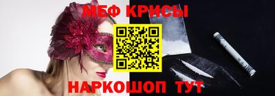 мет Обнинск