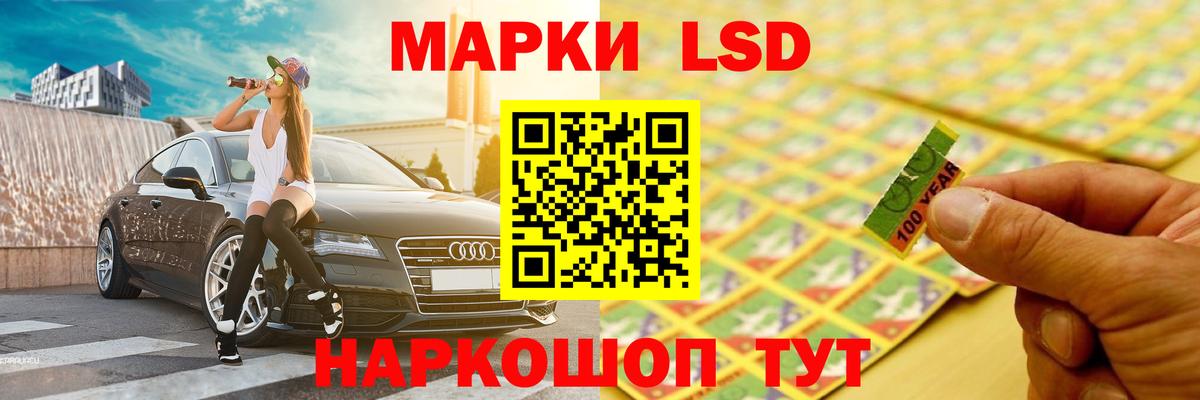 Лсд 25 экстази ecstasy  ЛСД экстази  Стрежевой  OMG зеркало  Вход с VPN  Лсд 25 экстази кислота 