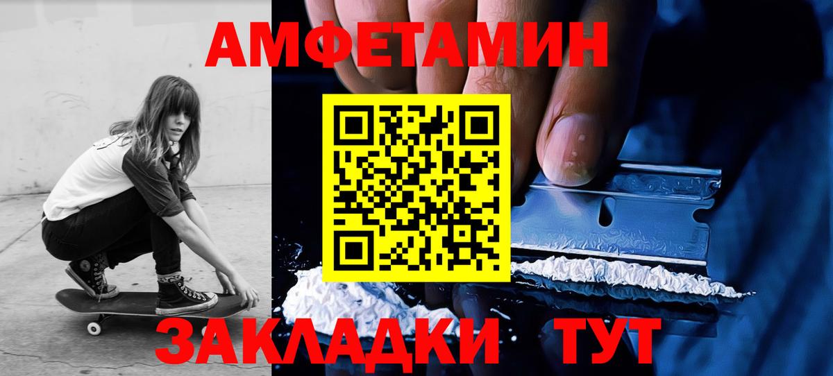 МЕТАМФЕТАМИН витя  Вход с VPN  Стрежевой  МЕТАМФЕТАМИН витя 