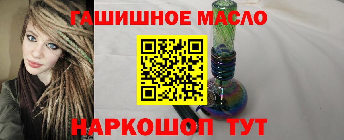 наркошоп  Вход с VPN  Стрежевой  Дистиллят ТГК концентрат 